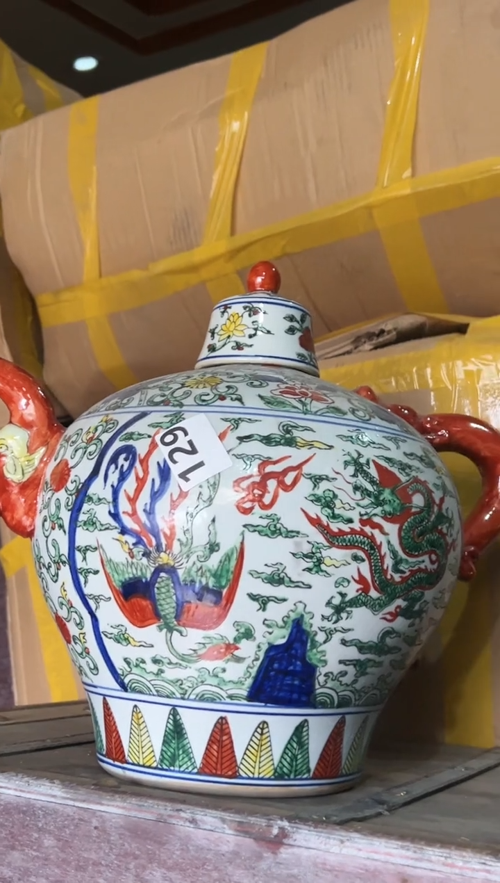 【闪购商品】129国营好瓷龙凤画片大壶