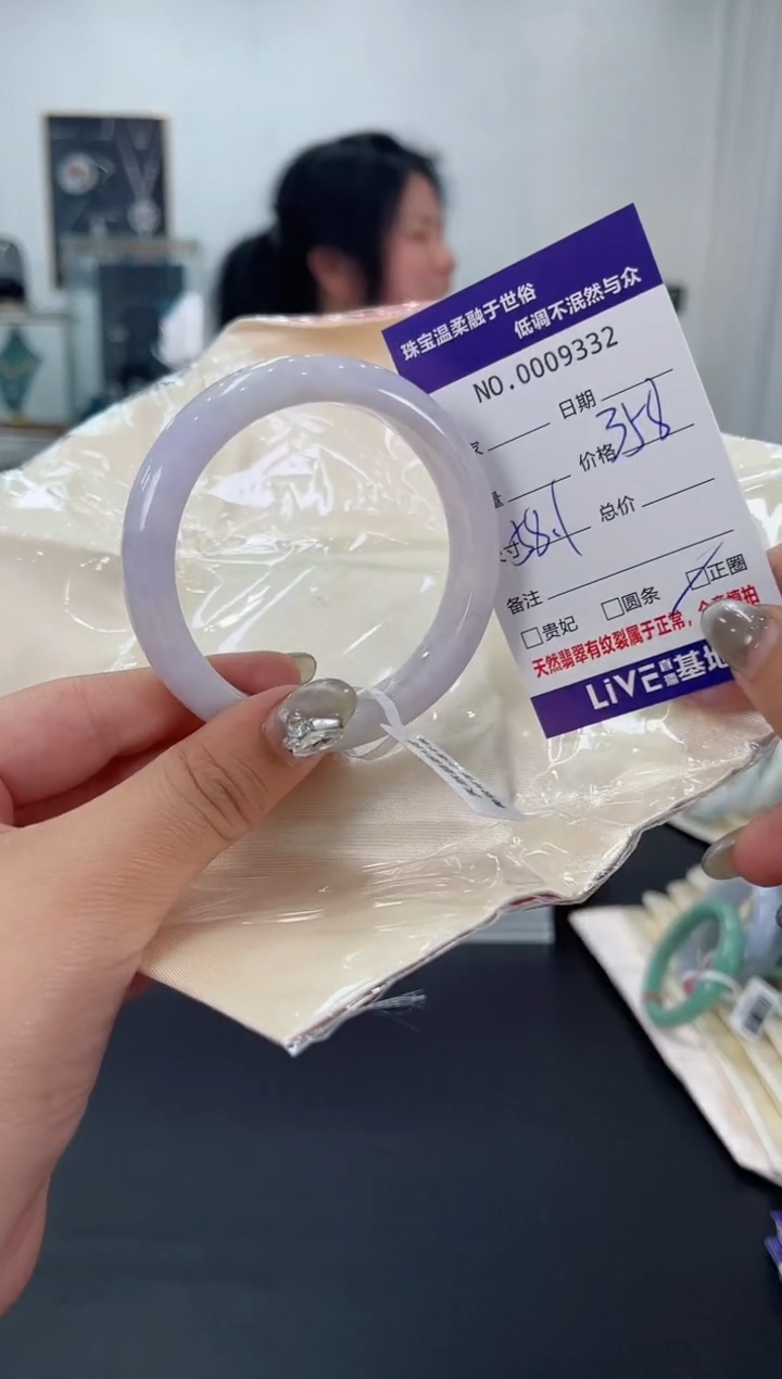 【闪购商品】翡翠手镯未镶嵌天然翡翠A货