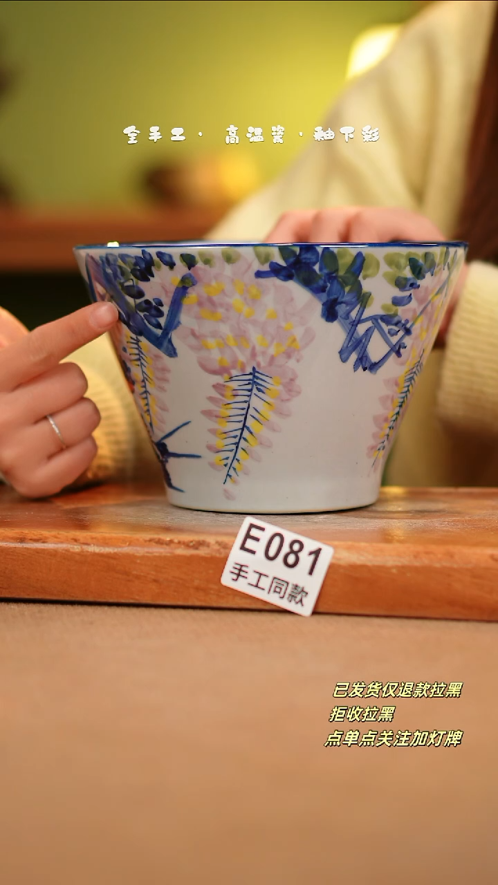 【闪购商品】其他E081陶然集器瓷器