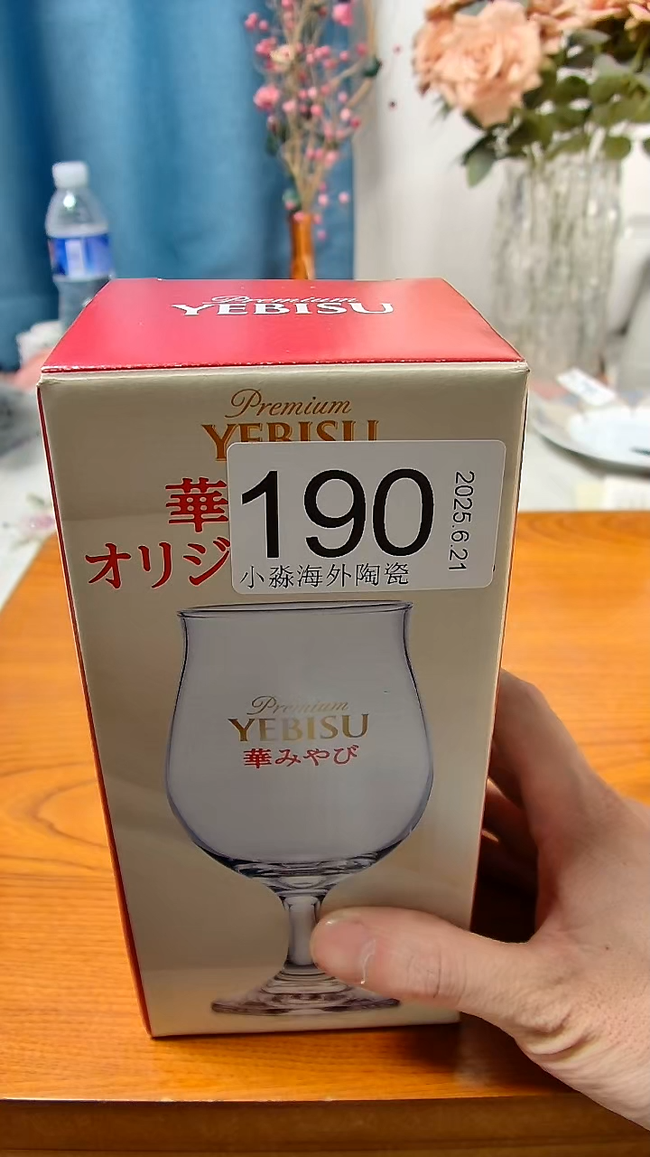 瓷片爱*小淼海外陶瓷工艺品