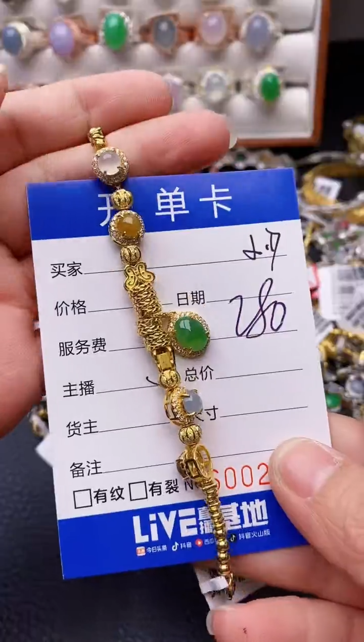 【闪购商品】翡翠戒指银S925镶嵌/2975