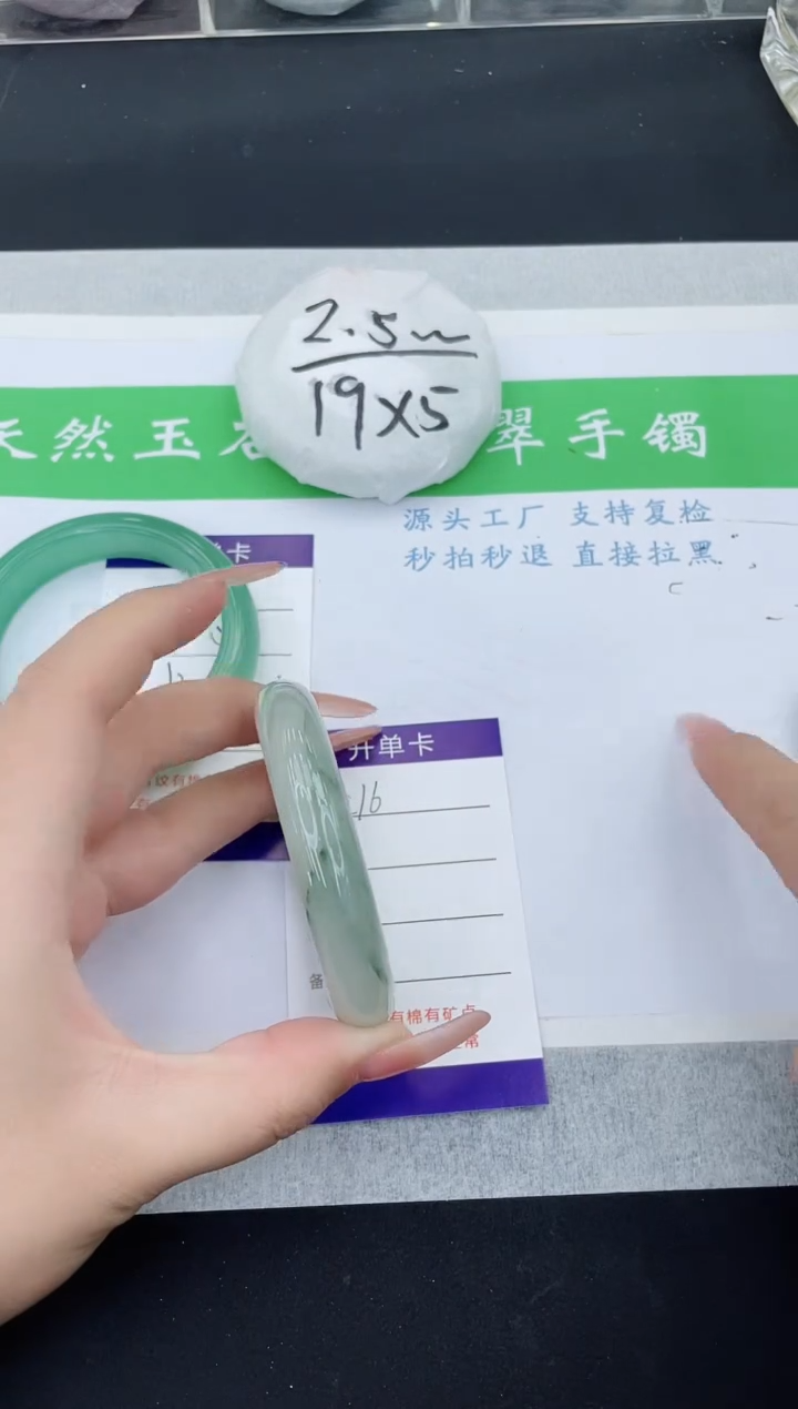 【闪购商品】石英质玉手镯未镶嵌T216-55+