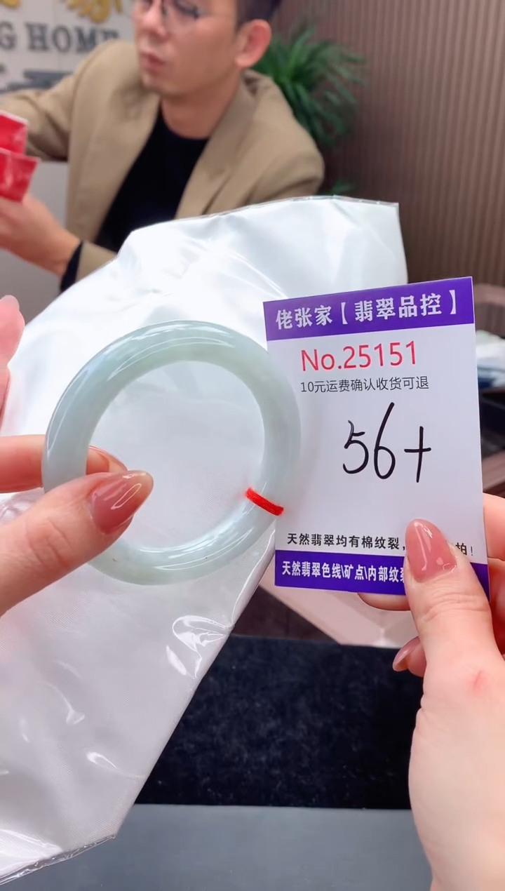 【闪购商品】翡翠手镯未镶嵌天然缅甸A货翡翠