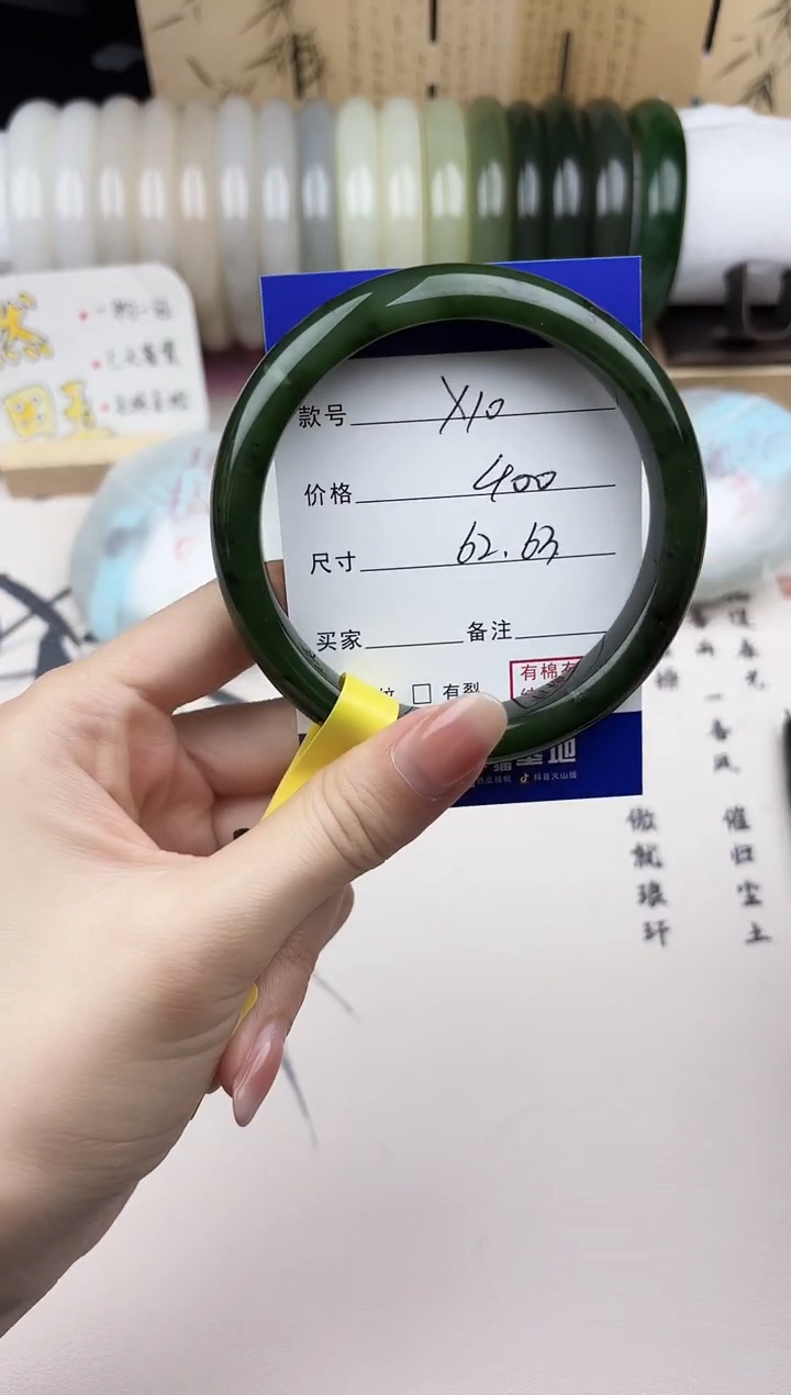 【闪购商品】和田玉手镯未镶嵌10