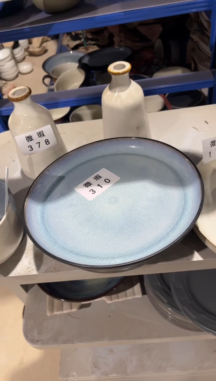 【闪购商品】碗310微瑕陶瓷餐具1个装