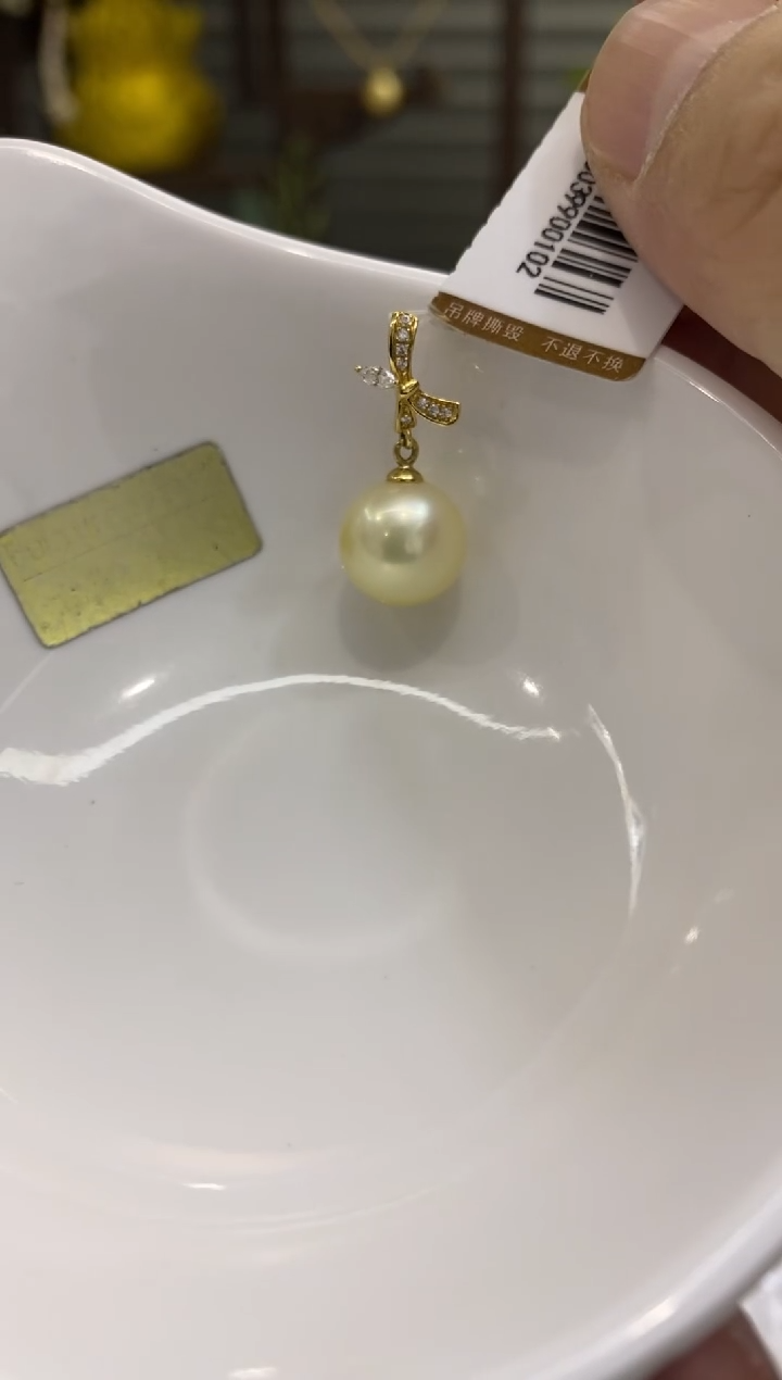 【闪购商品】海水珍珠BG18K金镶嵌珍珠吊坠赠链@@v0080