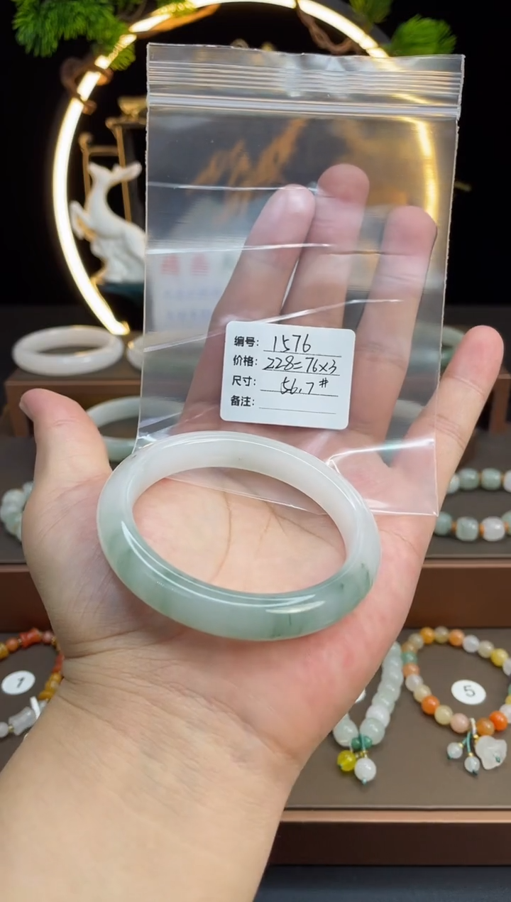 石英质玉手镯未镶嵌小*柑-1576