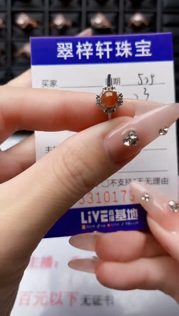 翡翠戒指银S925镶嵌0175