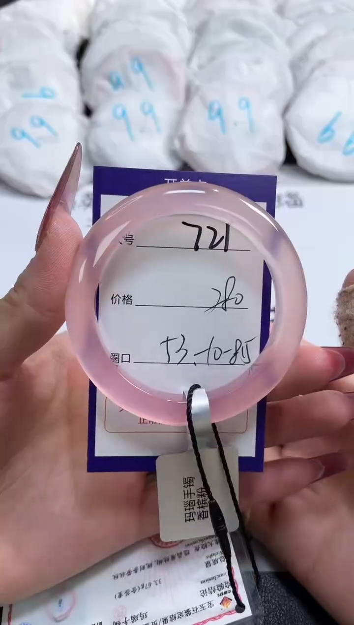 【闪购商品】玛瑙/玉髓手镯未镶嵌721