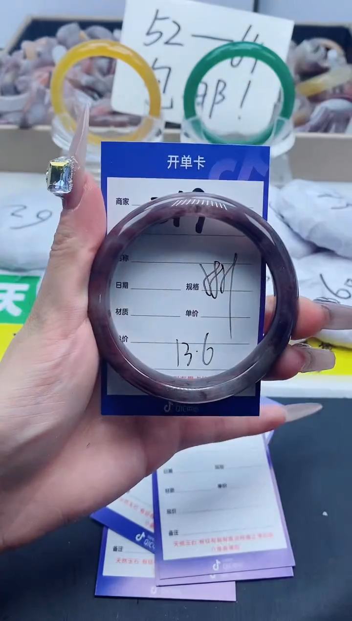 【闪购商品】石英质玉手镯未镶嵌219-59