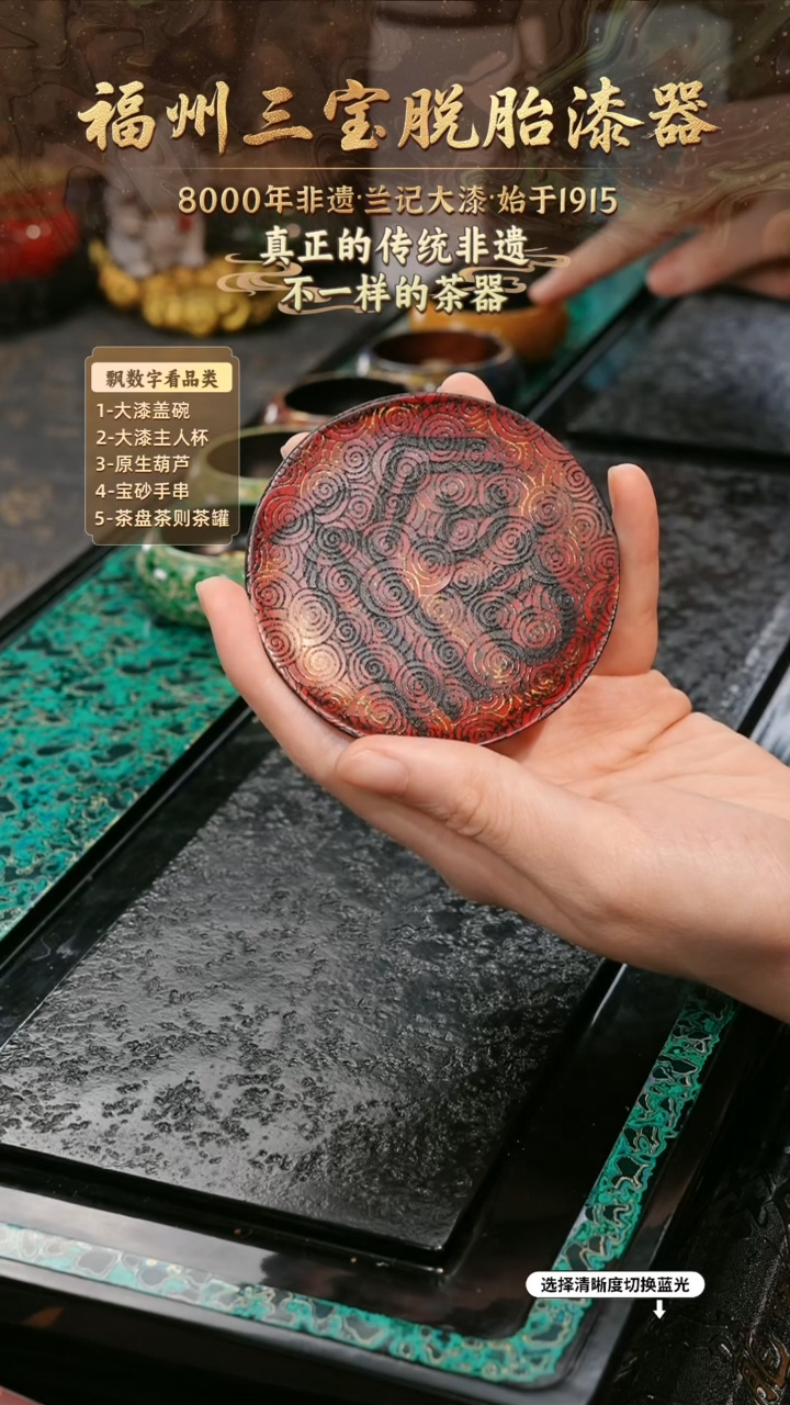 兰记手工漆器-一物一拍 以商品图片为主