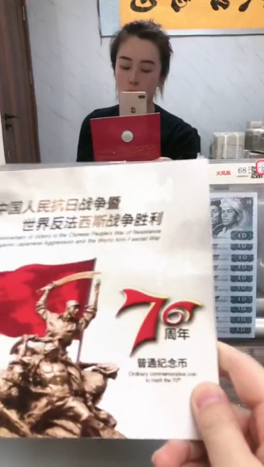 【闪购商品】其他普通金属指定链接抗币册.1Q8K-7001