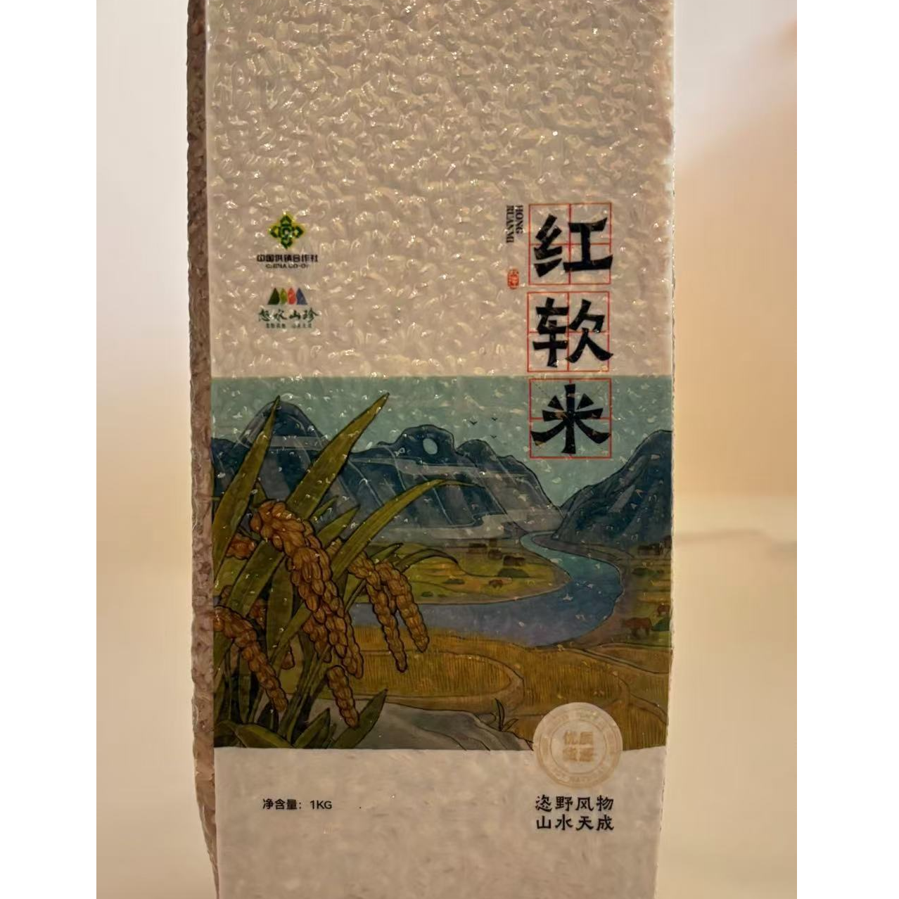 怒水山珍红软米尝鲜装