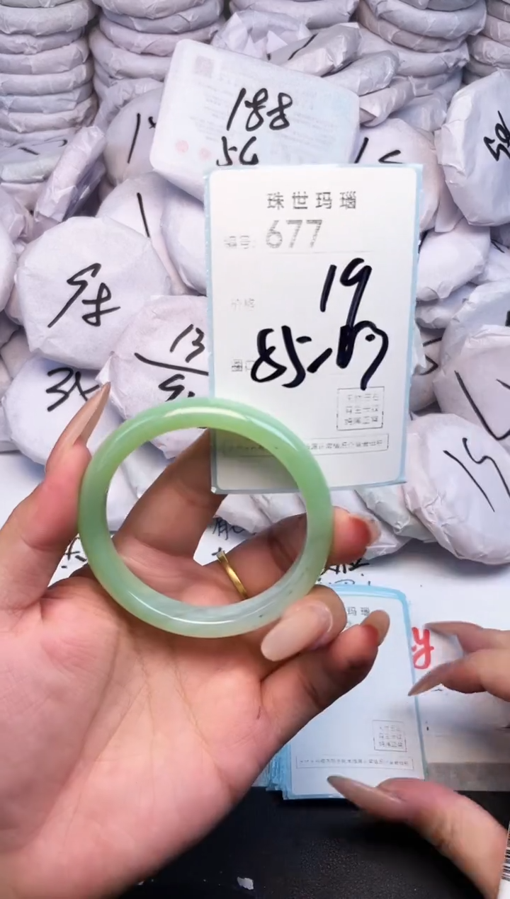 手镯玛瑙/玉髓未镶嵌677