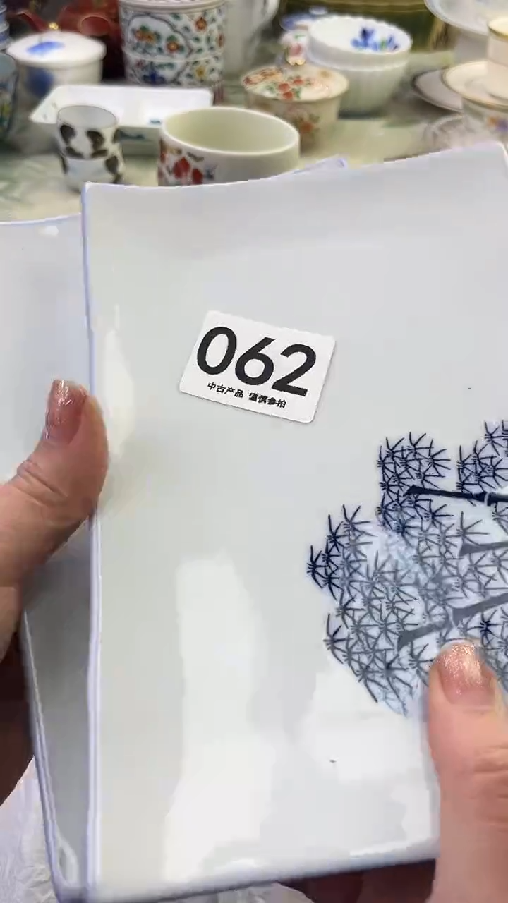 瓷片:*～062......