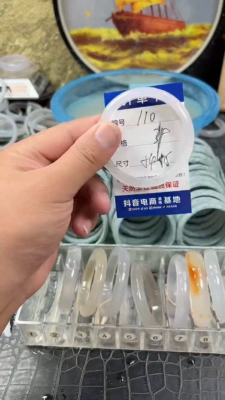 手镯玛瑙未镶嵌110