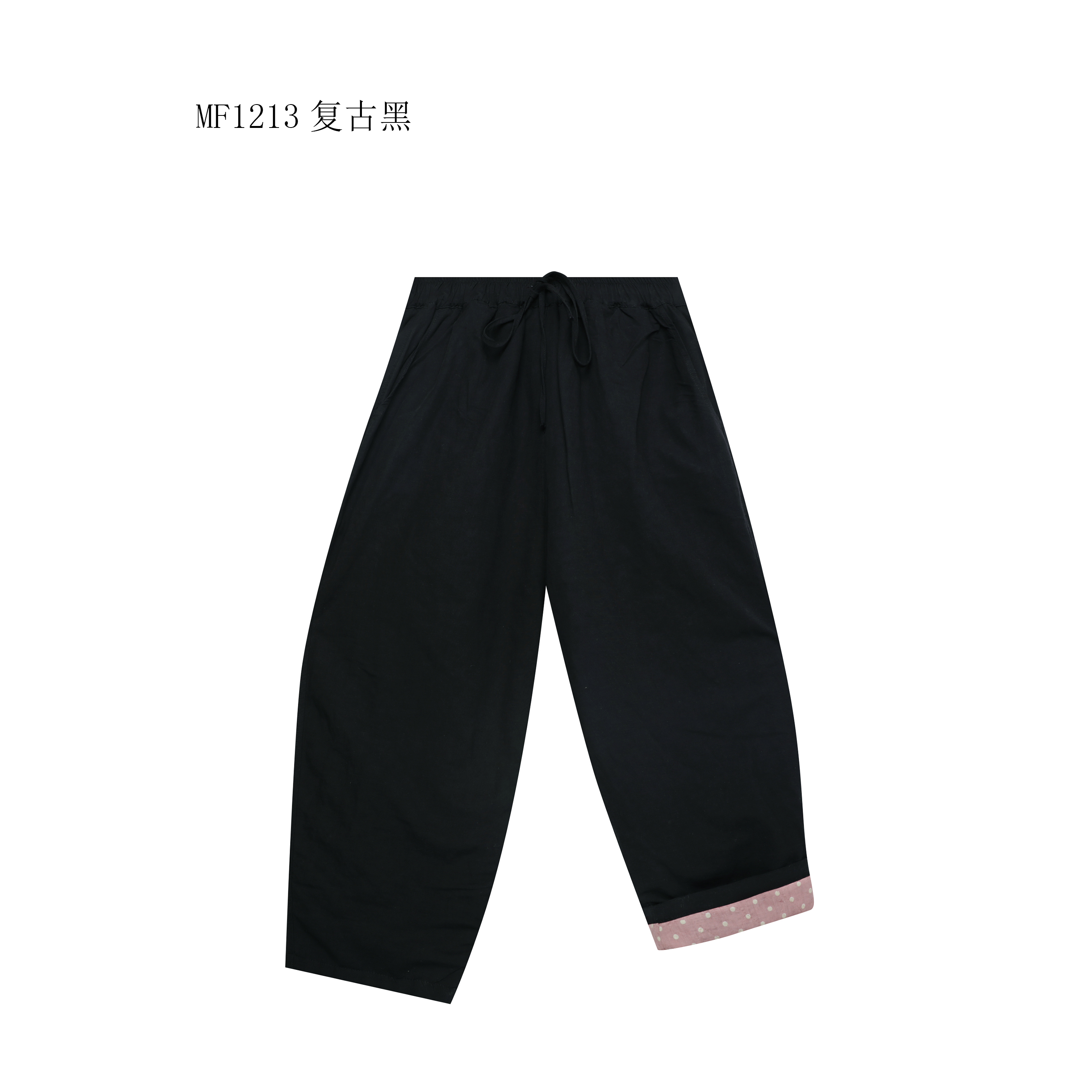 【麻訪家】MF1213复古黑文艺复古保暖百搭加厚哈伦麻棉裤