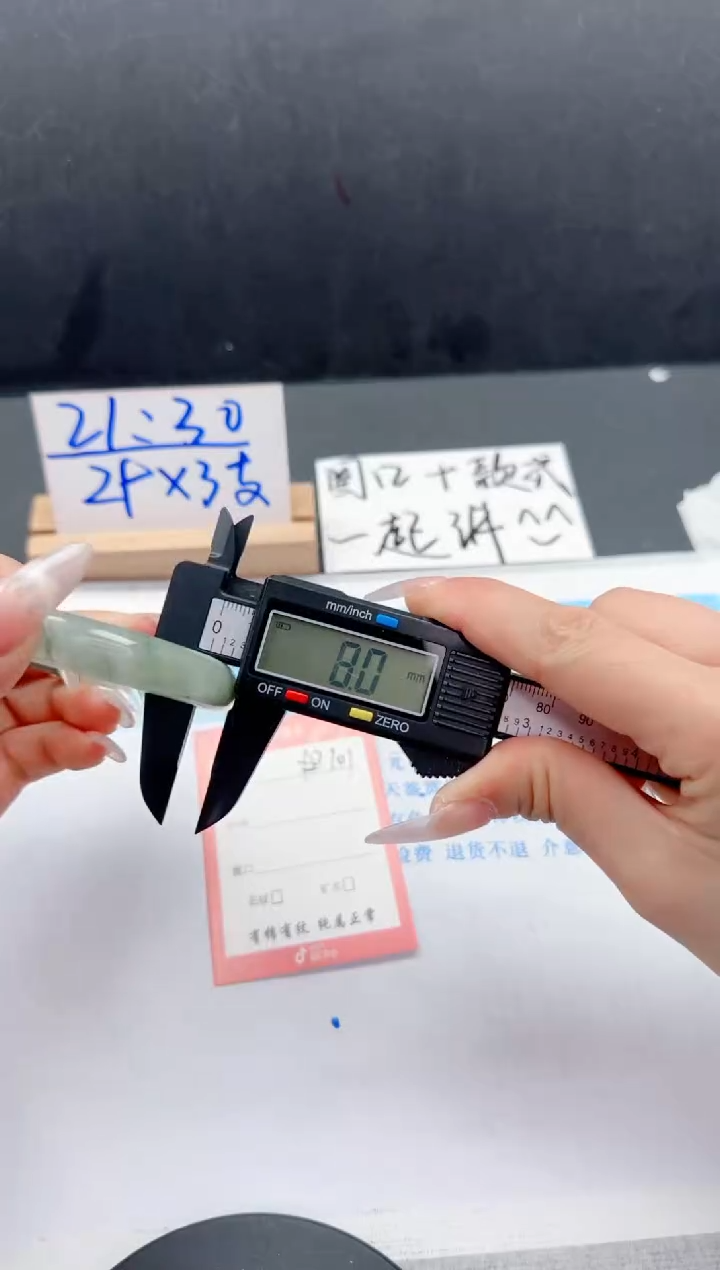 【闪购商品】石英质玉手镯未镶嵌101-58.5