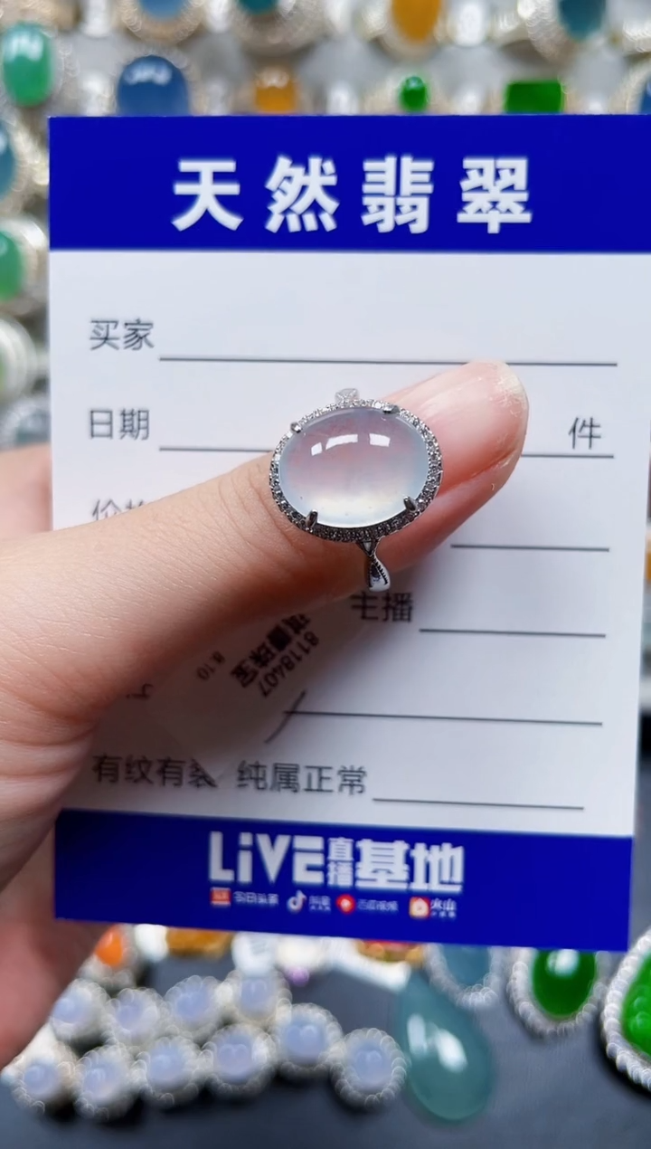 银S925镶嵌戒指翡翠363