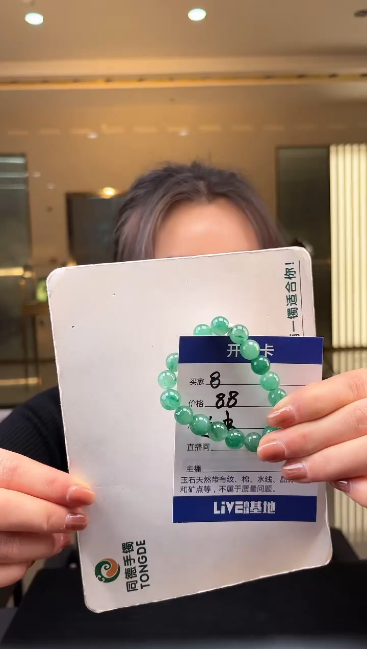 【闪购商品】石英质玉手镯未镶嵌婷子