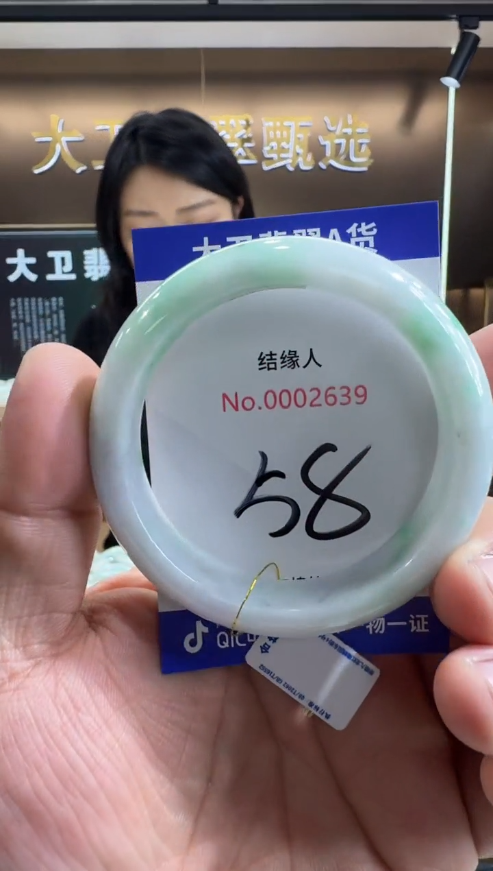 未镶嵌手镯翡翠天然缅甸a货翡翠
