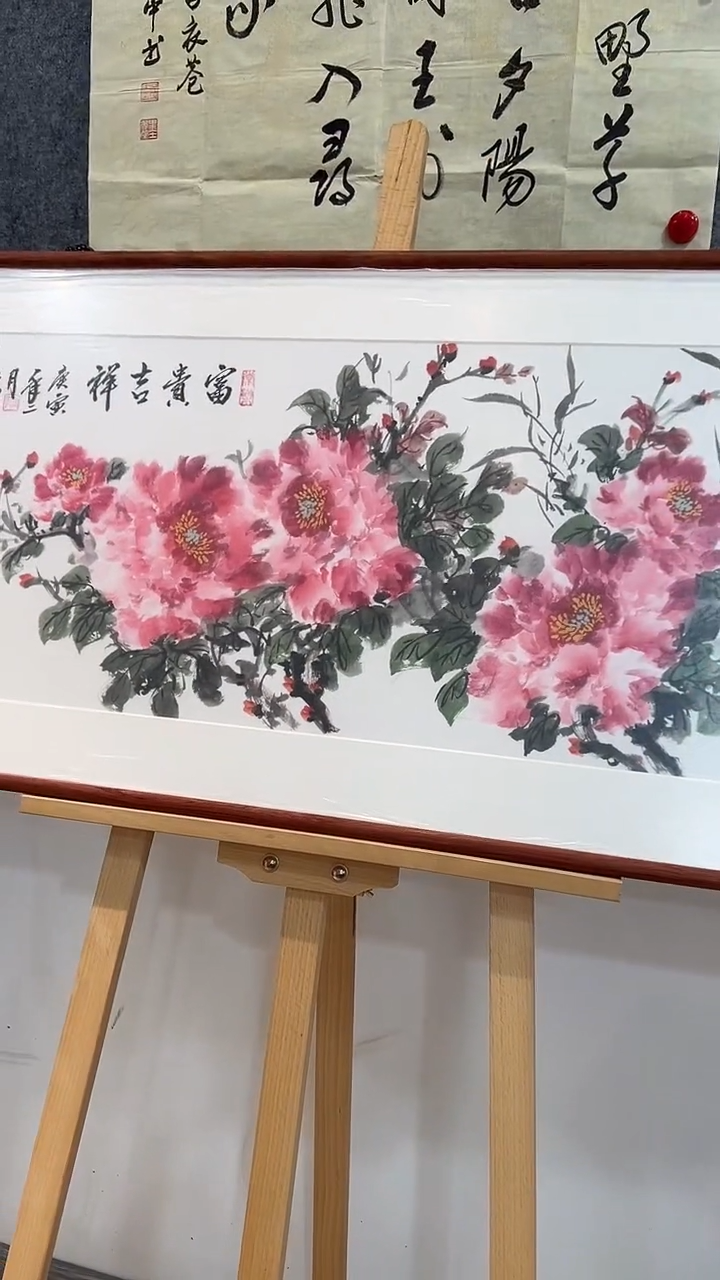 书法浙美汪老手绘牡丹花开富贵客厅挂画、花梨木榫卯框