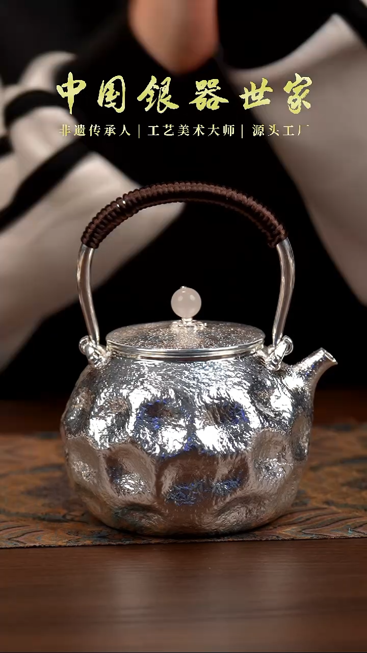 手工星球烧水壶提梁壶＋1片茶宠