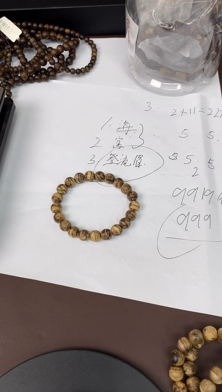 【闪购商品】沉香手串CM513 沉香单圈手串多样性发一