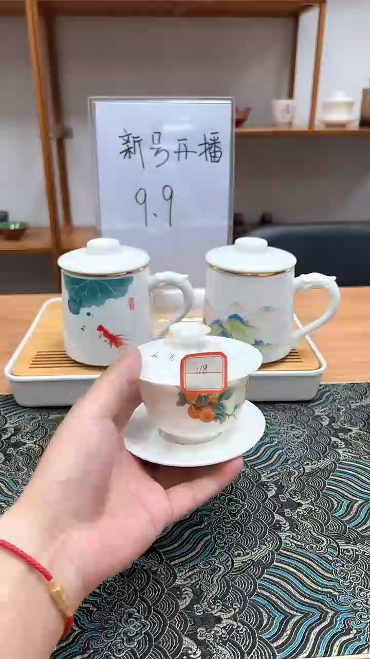 德化陶瓷茶具118