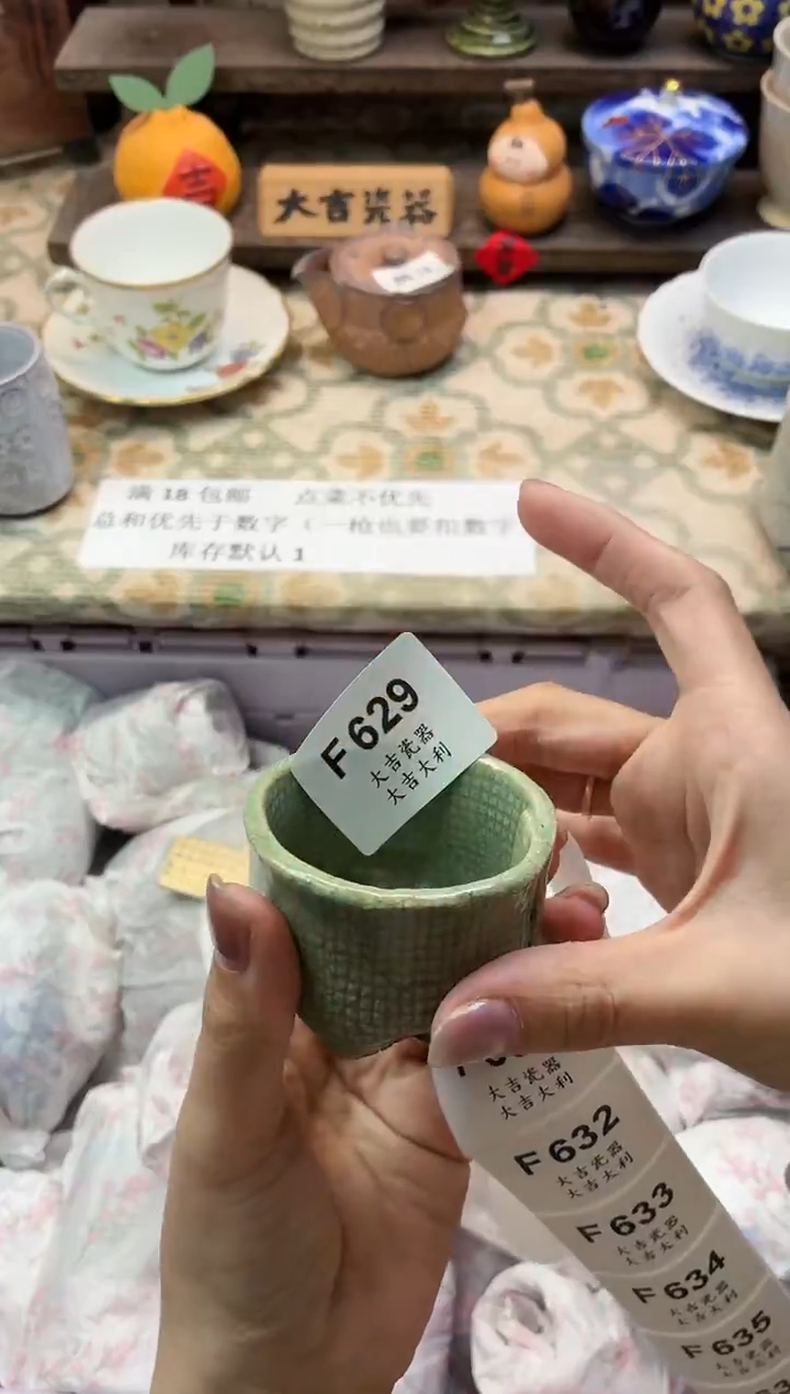 瓷器蓝*   F629 