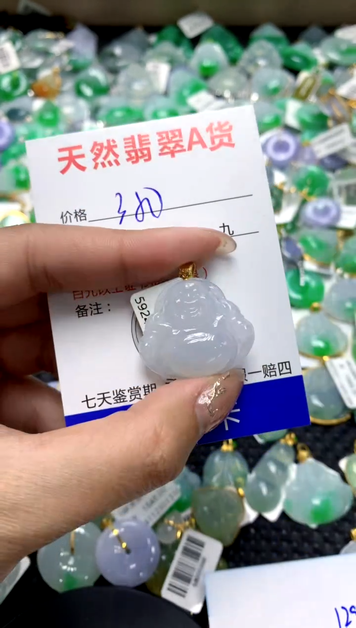 【闪购商品】翡翠颈饰18K金镶嵌1111111111111111
