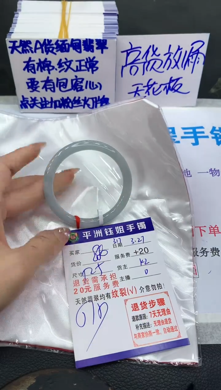 翡翠未镶嵌手镯1111111111