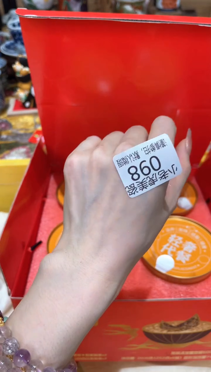 【闪购商品】瓷片『美丽可爱小老虎』燕窝粥