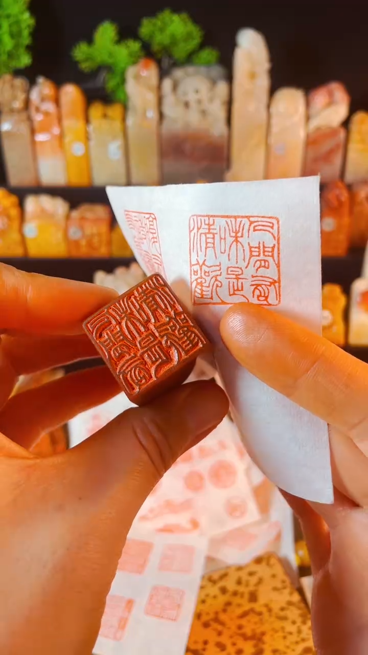 【闪购商品】浙江红石印石手工篆刻《人间有味是清欢》2.5