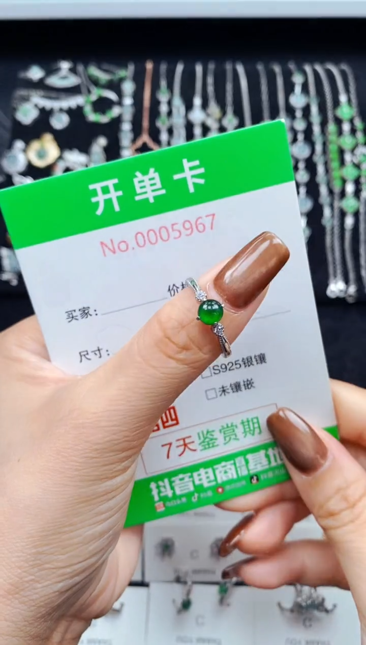 银S925镶嵌戒指翡翠5967