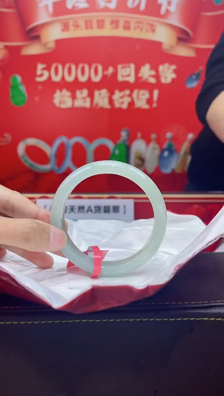 【闪购商品】翡翠手镯未镶嵌手镯6