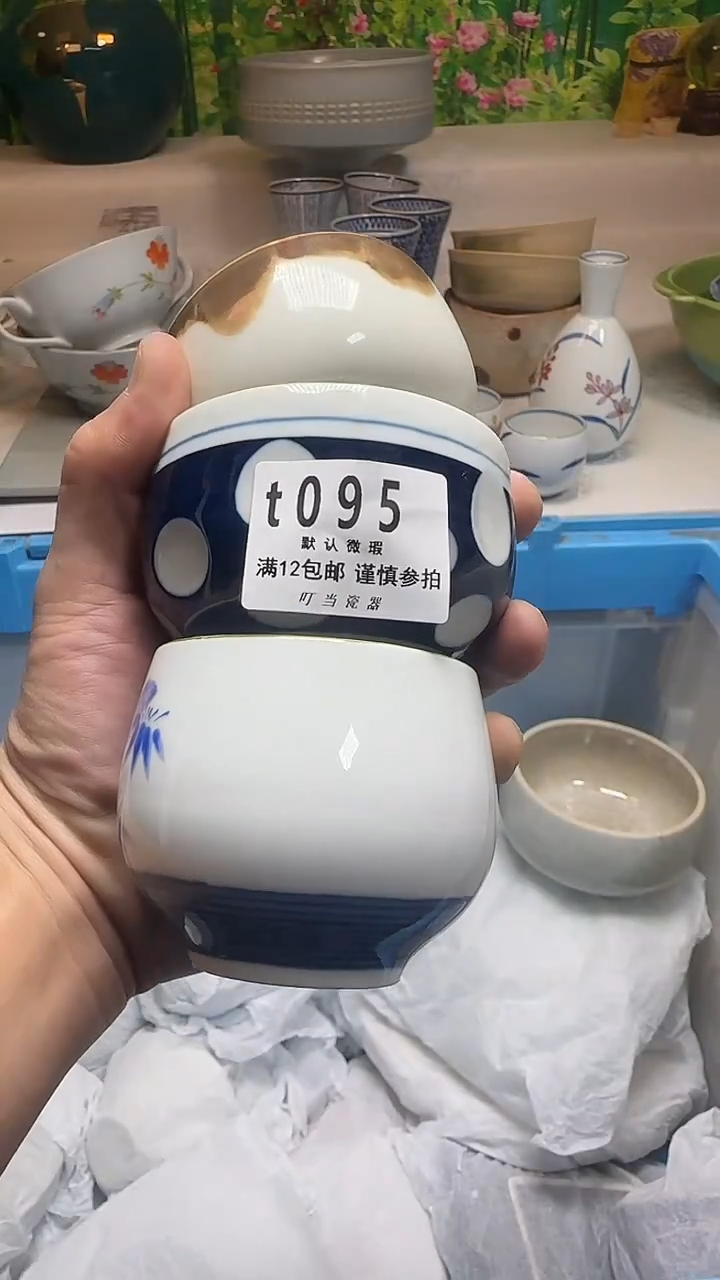 瓷片1**%095kkkkkkkkk