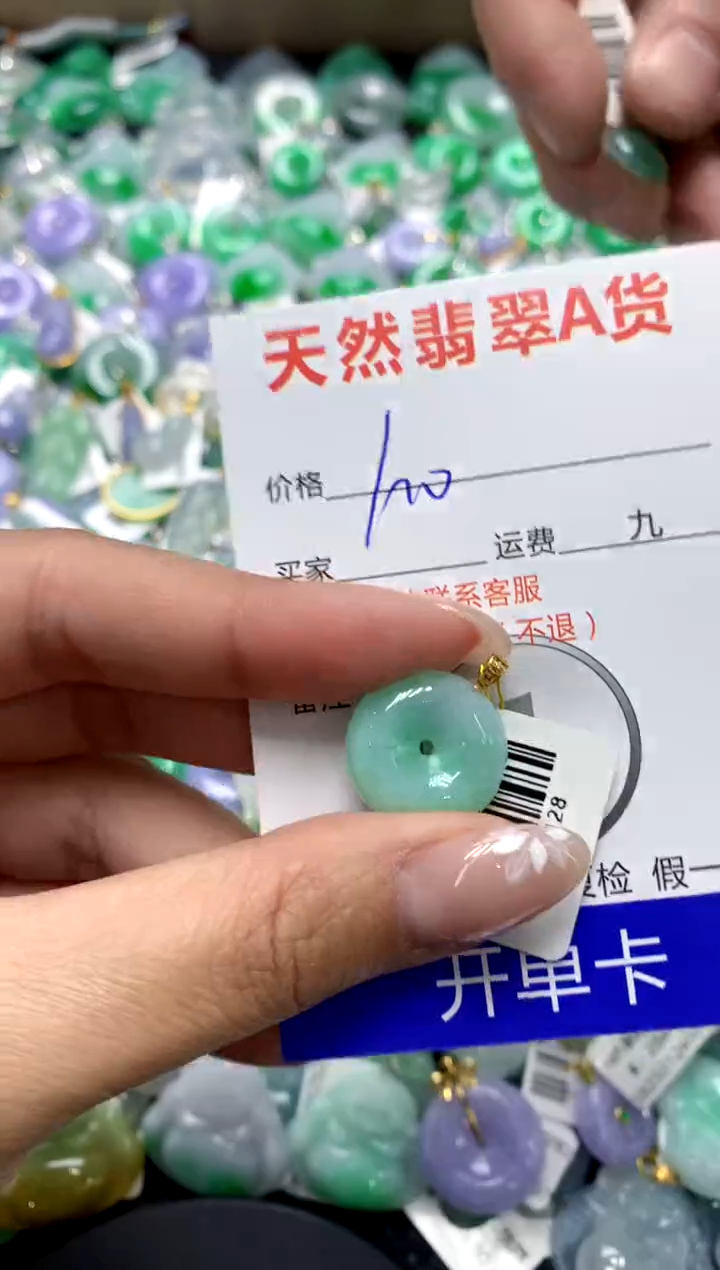 【闪购商品】翡翠颈饰18K金镶嵌111111111111111111