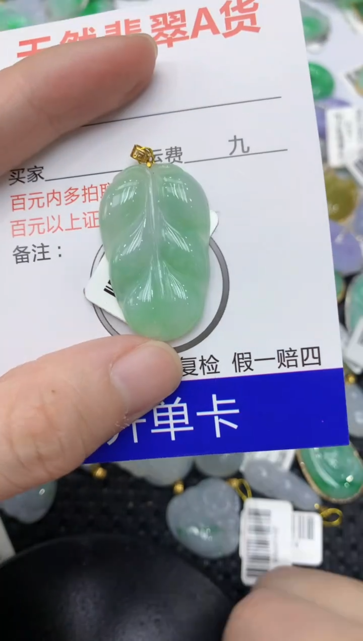 【闪购商品】翡翠颈饰18K金镶嵌11111111111