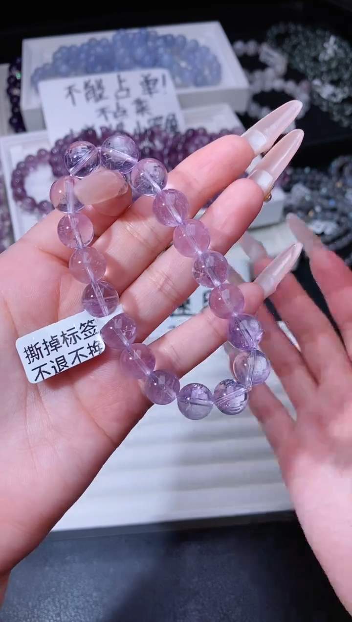 水晶手链未镶嵌615.22玻利维亚碎冰冰 多样性发其一