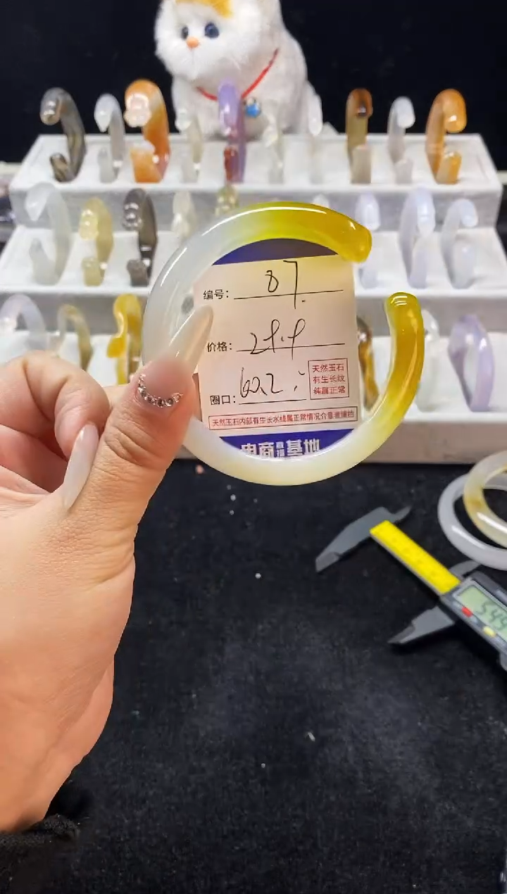 【闪购商品】玛瑙/玉髓手镯未镶嵌87