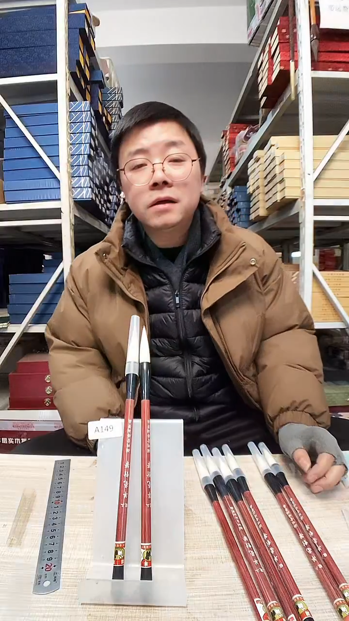 A149   2支 对笔羊毫1.2/5.7