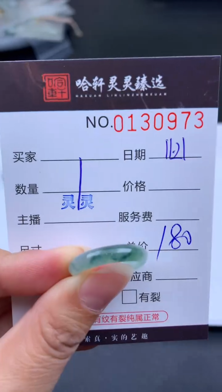 吊坠(不含链)未镶嵌翡翠茉*哈轩 戒圈1