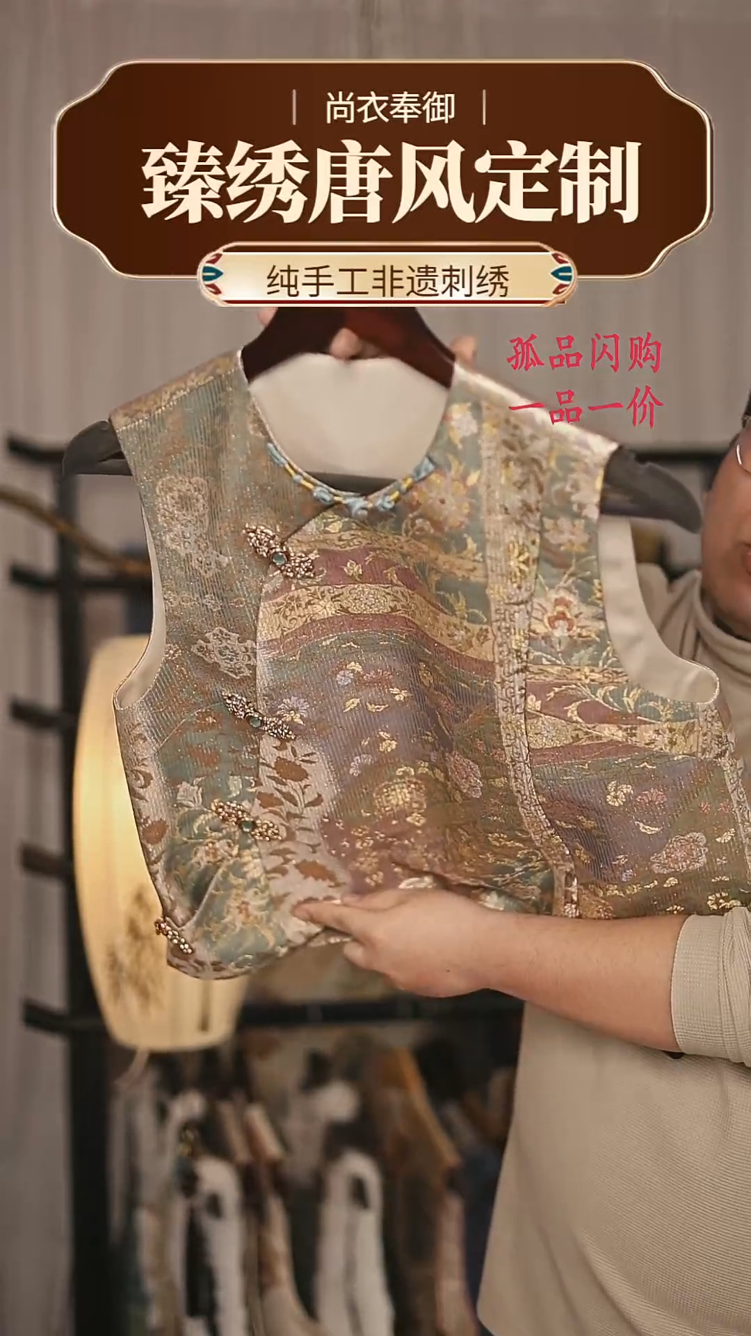 【闪购商品】织绣31.刺绣细密织莲花