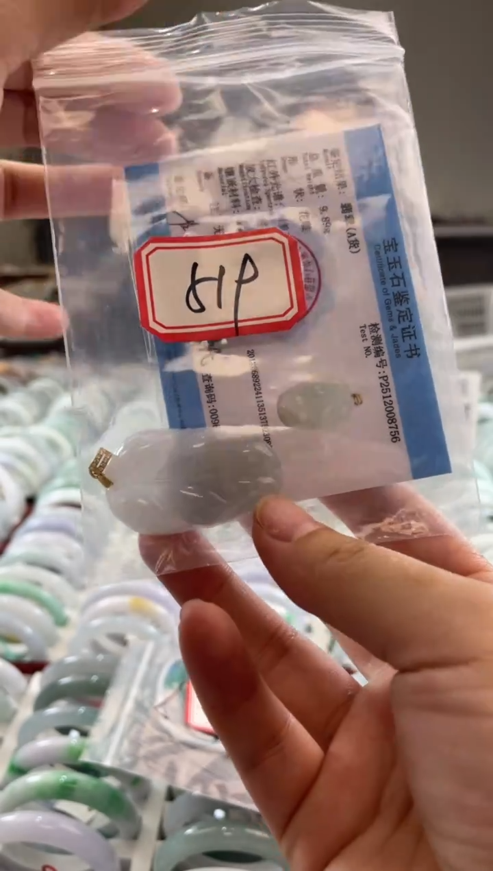 颈饰未镶嵌翡翠多样性发一