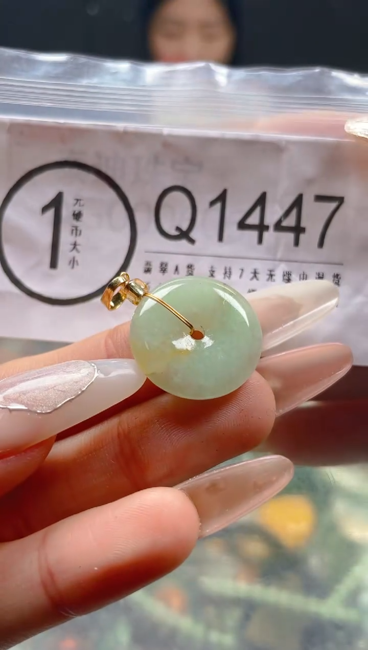 【闪购商品】翡翠颈饰未镶嵌/Q/翡翠A货一图一物