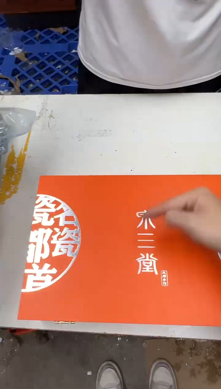 瓷片其他其他其他其他