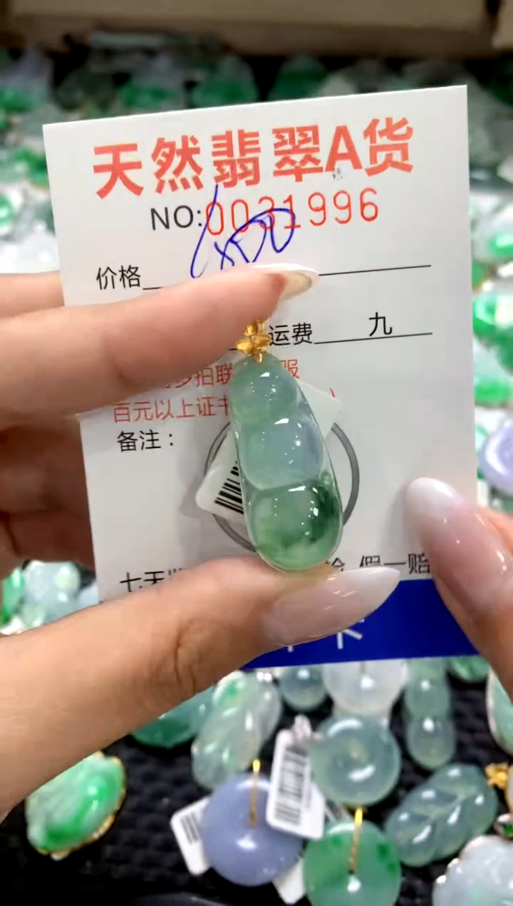 颈饰18K金镶嵌翡翠1111111111111111