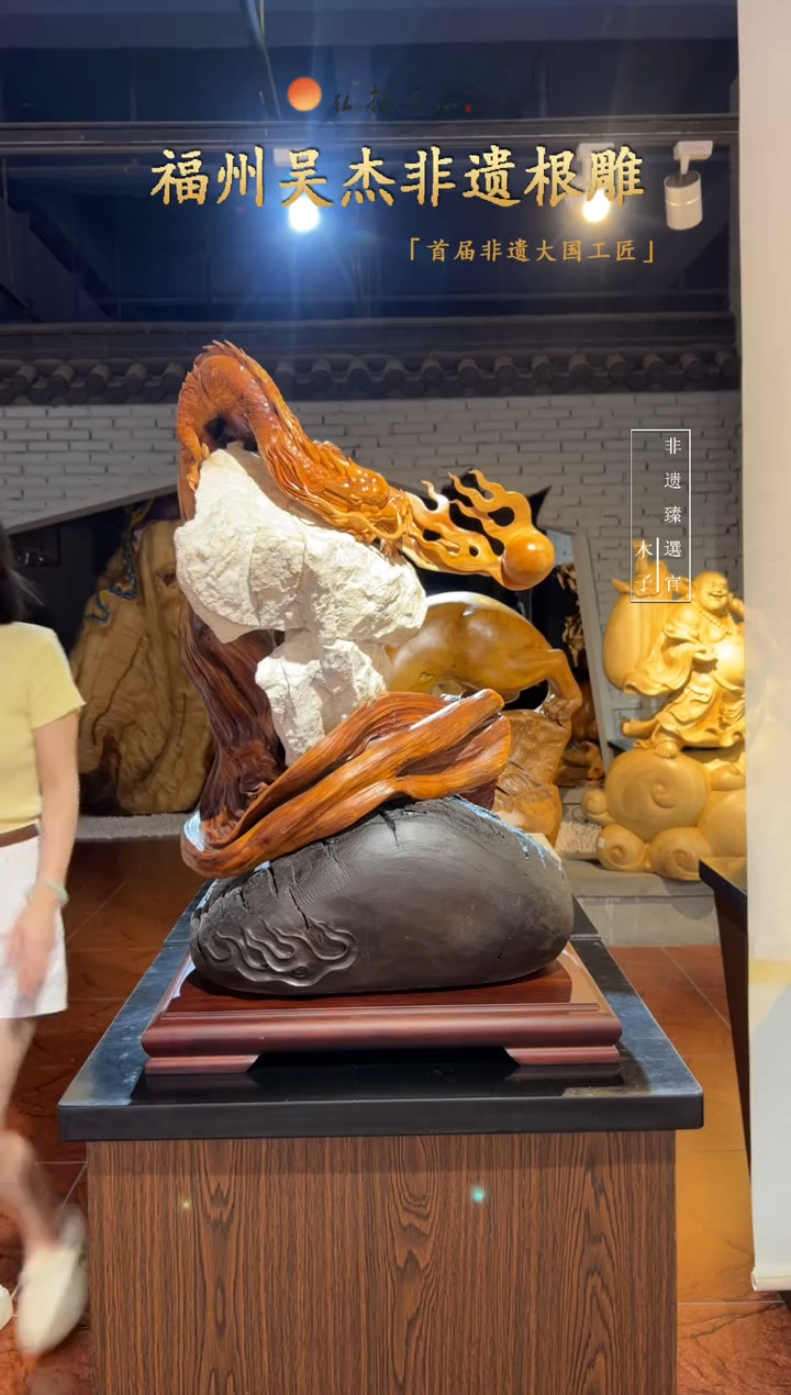 木【吴杰非遗根雕】每件作品都是所见即所得，链接是一物一拍