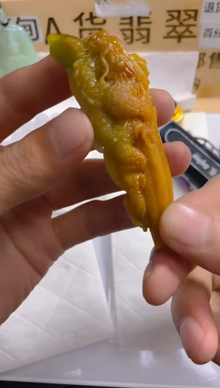 【闪购商品】定制翡翠未镶嵌LY023260